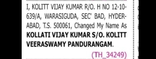 CHANGE OF NAME KOLITT VIJAY KUMAR TO KOLLATI VIJAY KUMAR