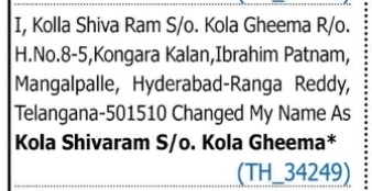Change of Name – Kolla  Shiva Ram to Kola Shivaram