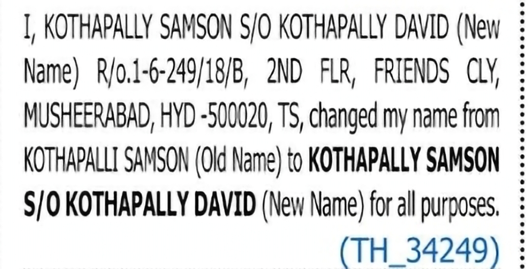Change of Name – Kothapall Samson to Kothapally Samson