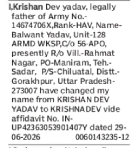 Change of Name – Krishan Dev Yadav to Krishnadev