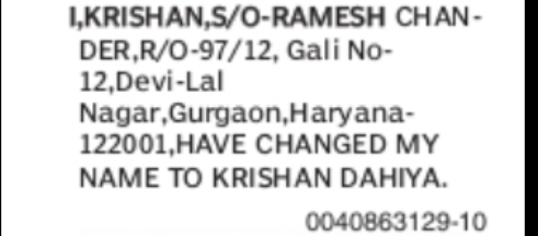 CHANGE OF NAME KRISHAN TO KRISHAN DAHIYA