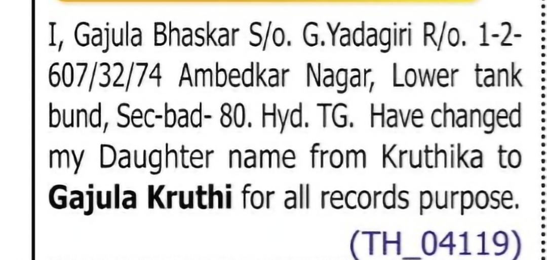 Change of Name: Kruthika to Gajula Kruthi