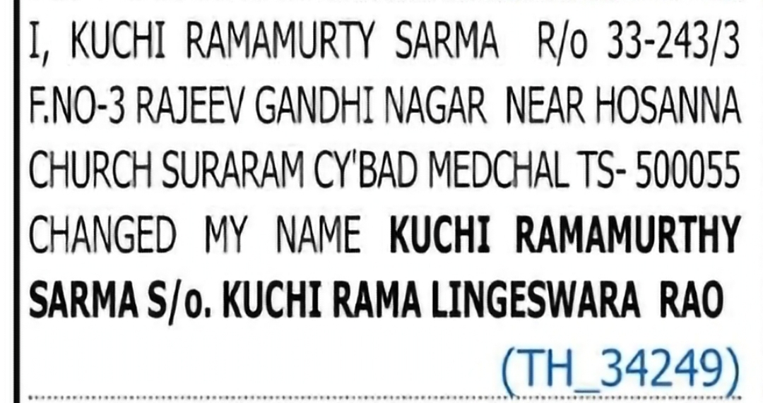 Change of Name – Kuchi Ramamurty Sarma