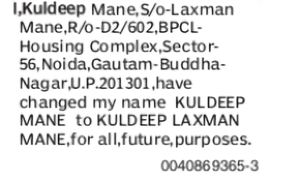 Change of Name – Kuldeep Mane to Kuldeep Laxman Mane