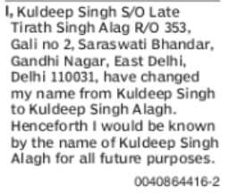 Change of Name: Kuldeep Singh to Kuldeep Singh Alagh