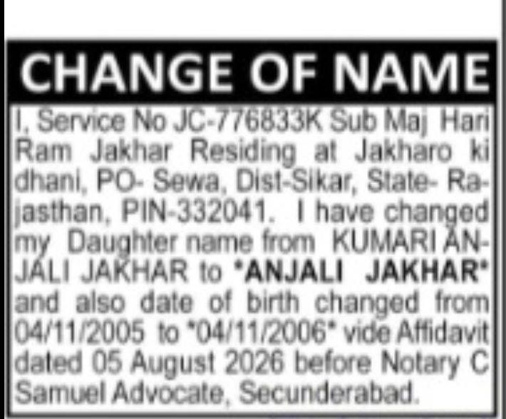 Change of Name – Kumari Anjali Jakhar
