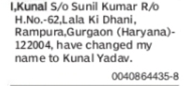 Change of Name: Kunal to Kunal Yadav