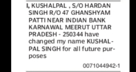 CHANGE OF NAME KUSHALPAL TO KUSHALPAL SINGH