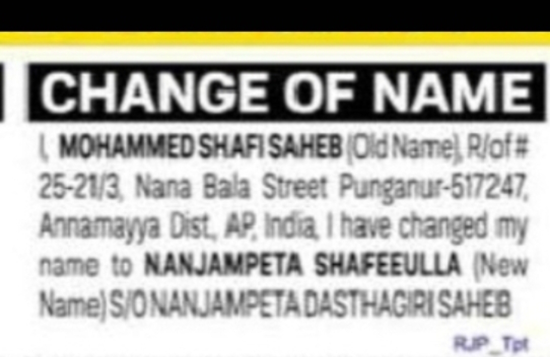CHANGE OF NAME L MOHAMMED SHAFI SAHEB TO NANJAMPETA SHAFEEULLA