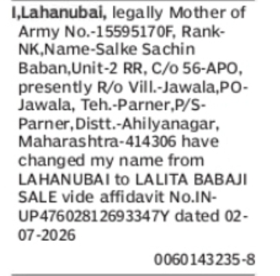 Change of Name – Lahanubai to Lalita Babaji Sale | Ahilyanagar, Maharashtra