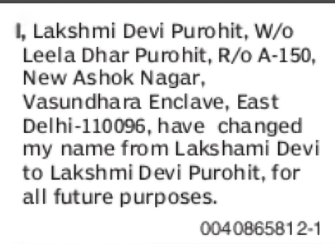 Change of Name Lakshami Devi to Lakshmi Devi Purohit