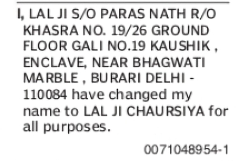Change of Name – Lal Ji to Lal Ji Chaursiya