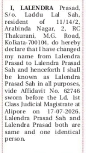 Change of Name – Lalendra Prasad to Lalendra Prasad Sah