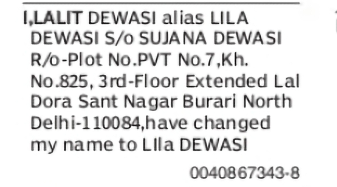 Change of Name – Lalit Dewasi alias Lila Dewasi to Lila Dewasi