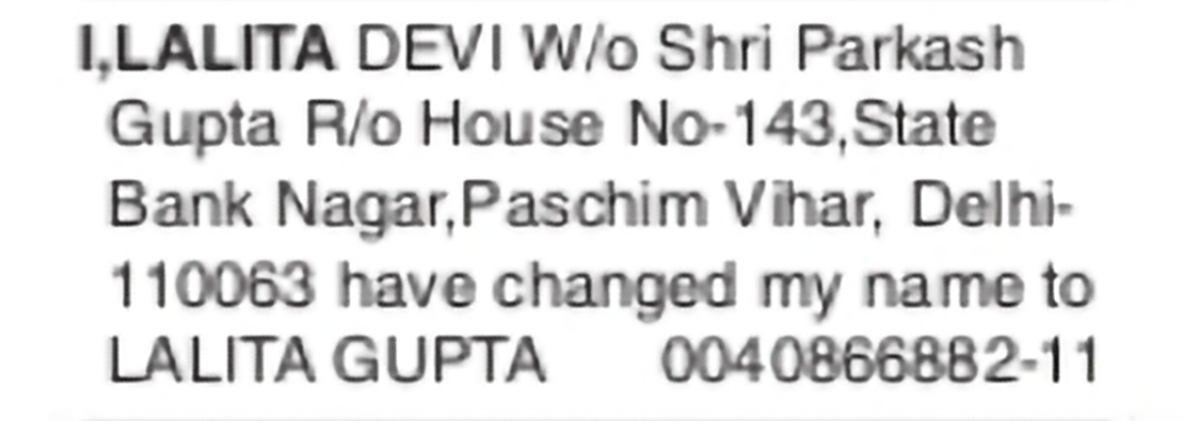 Change of Name – Lalita Gupta