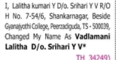 Change of Name: Lalitha Kumari Y to Vadlamani Lalitha