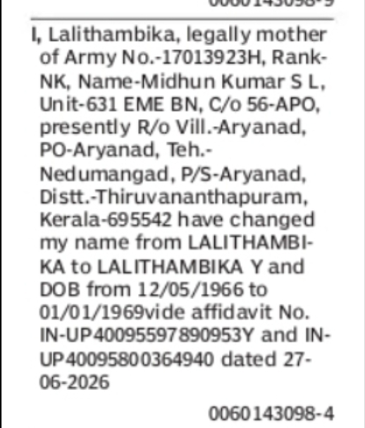 CHANGE OF NAME – LALITHAMBIKA TO LALITHAMBIKA Y