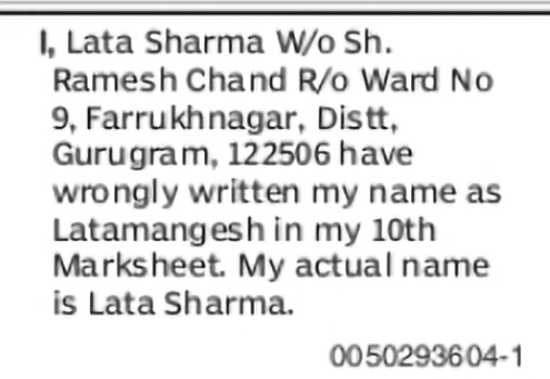 Change of Name – Latamangesh to Lata Sharma