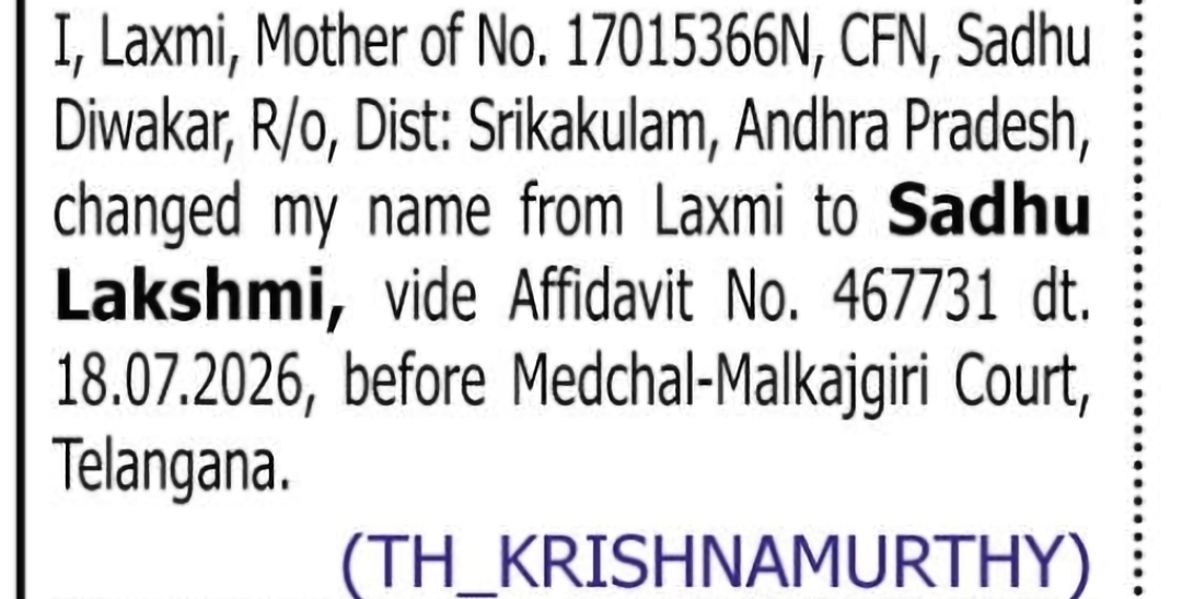 Change of Name: Laxmi to Sadhu Lakshmi