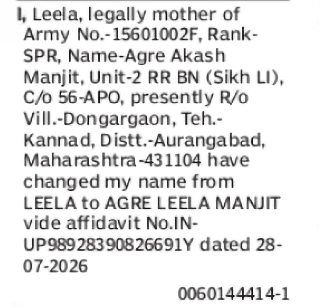Change of Name – Leela to Agre Leela Manjit
