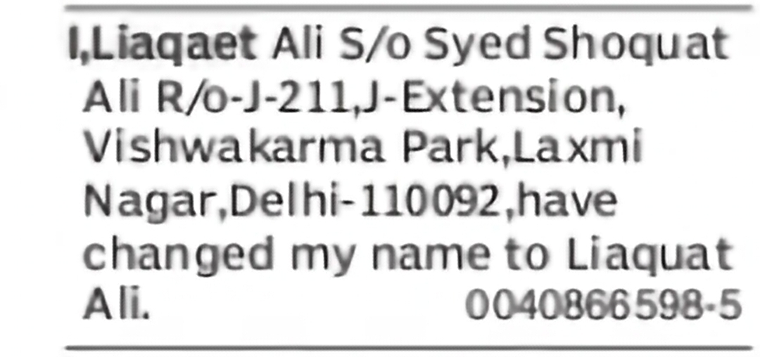 Change of Name Liaqaet Ali to Liaquat Ali