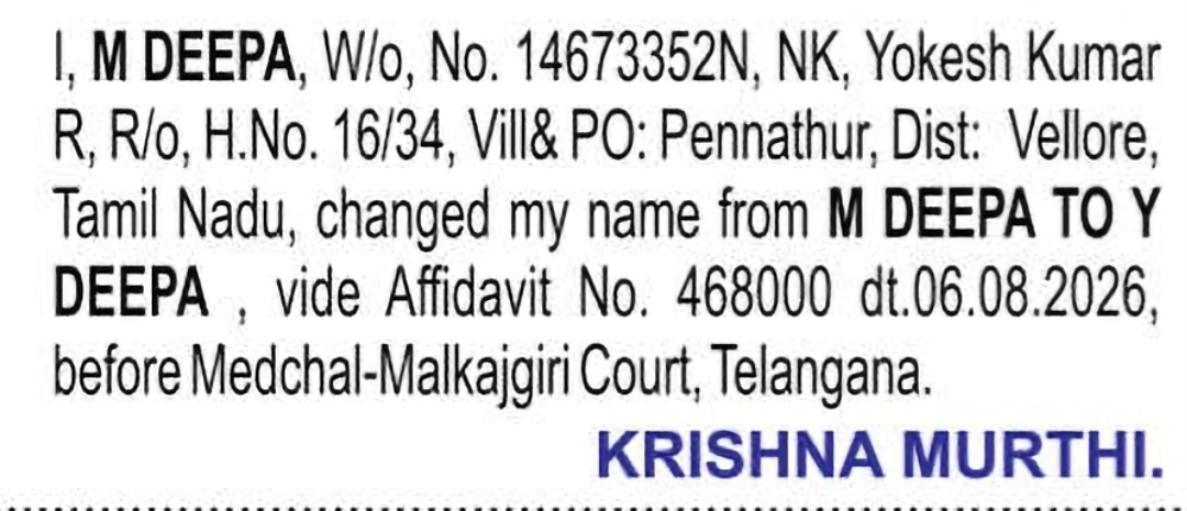 Change of Name – M DEEPA to Y DEEPA