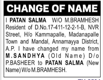 Change of Name – M. Sandhya to Patan Salma