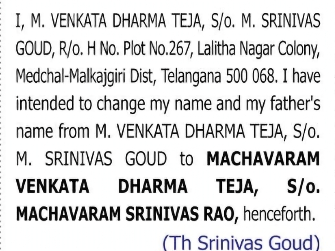 CHANGE OF NAME — M. VENKATA DHARMA TEJA TO MACHAVARAM VENKATA DHARMA TEJA
