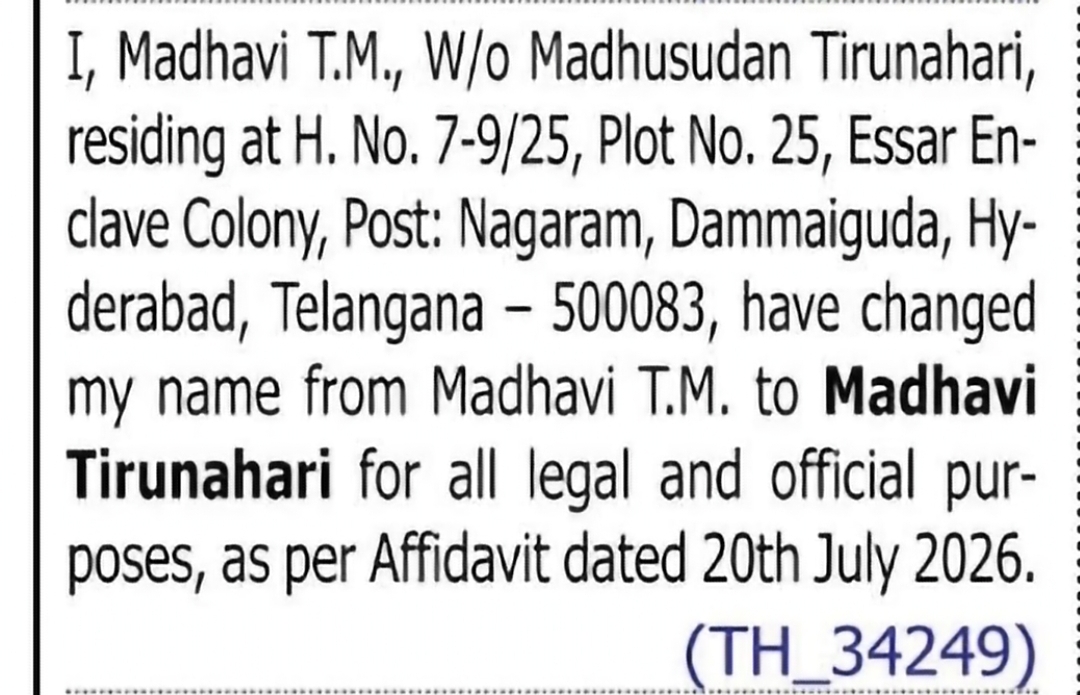 Change of Name – Madhavi T.M. to Madhavi Tirunahari