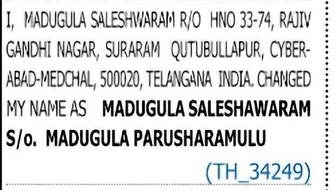 Change of Name: Madugula Saleshwaram