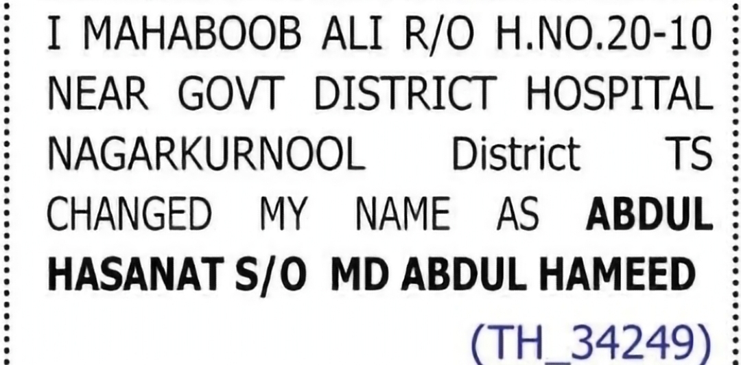Change of Name – Mahaboob Ali to Abdul Hasanat