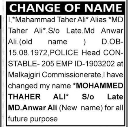 Change of Name – Mahammad Taher Ali to Mohammed Thaher Ali