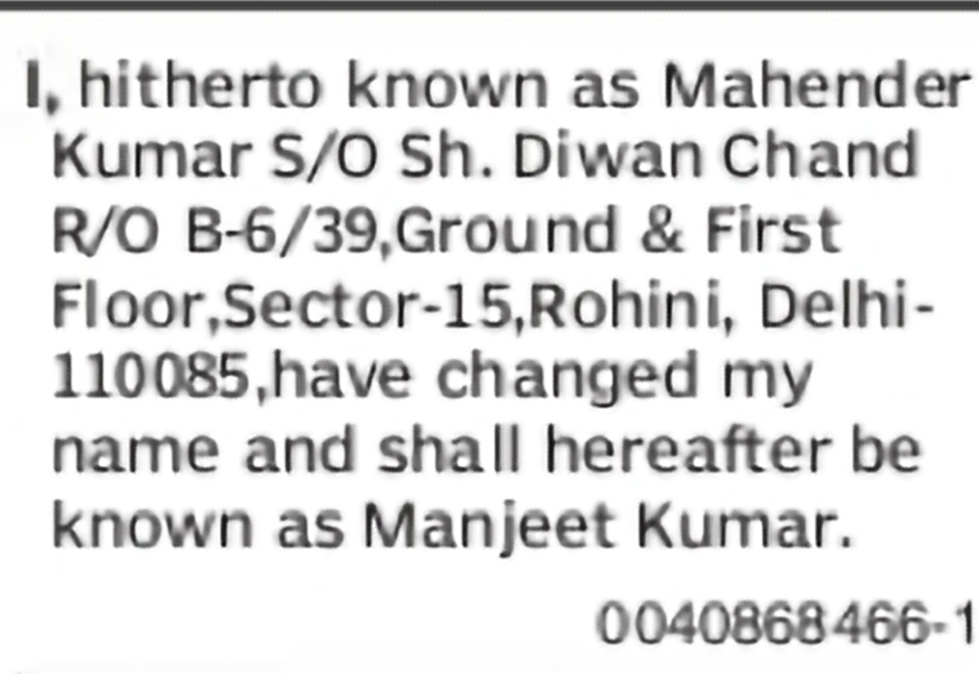 Change of Name – Mahender Kumar to Manjeet Kumar
