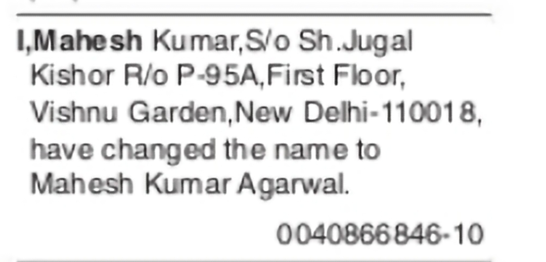 Change of Name – Mahesh Kumar Agarwal