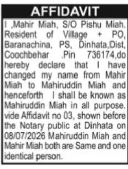 Change of Name: Mahir Miah to Mahiruddin Miah