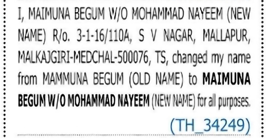 Change of Name: Maimuna Begum to Maimuna Begum W/o Mohammad Nayeem