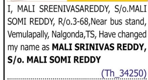 Change of Name – MALI SREENIVASAREDDY to MALI SRINIVAS REDDY