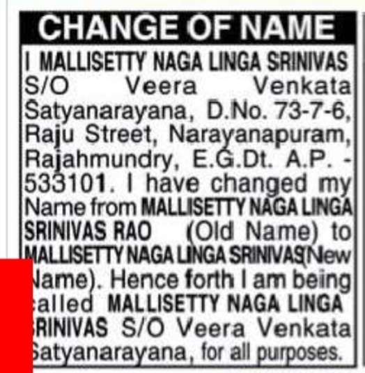 Change of Name – Mallisetty Naga Linga Srinivas