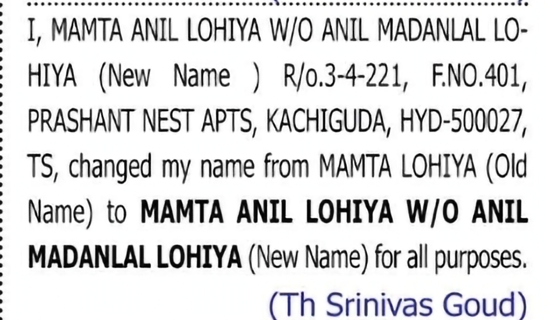 CHANGE OF NAME — MAMTA LOHIYA TO MAMTA ANIL LOHIYA