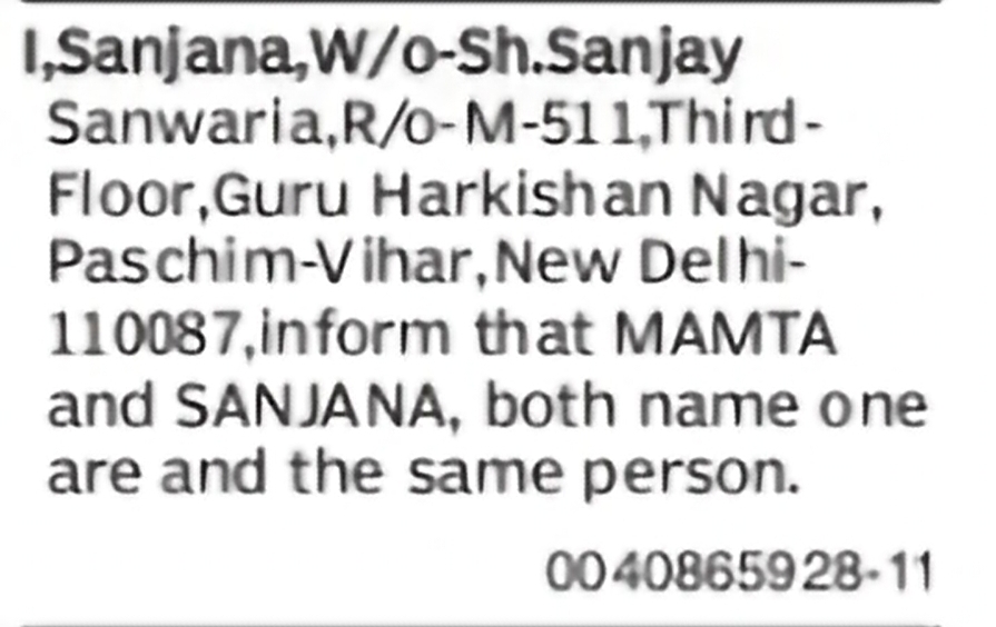 Change of Name: Mamta to Sanjana