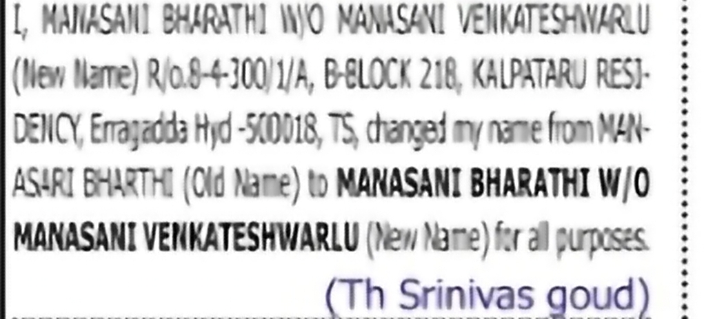 Change of Name: MANASARI BHARATHI to MANASANI BHARATHI