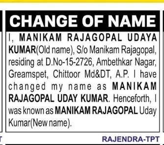 Change of Name – Manikam Rajagopal Udaya Kumar to Manikam M Rajagopal Uday Kumar