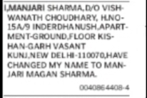 Change of Name Manjari Sharma to Manjari Magan Sharma