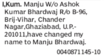 Change of Name: Manju to Manju Bhardwaj