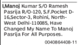 Change of Name: Manoj Kumar to Manoj Pasrija