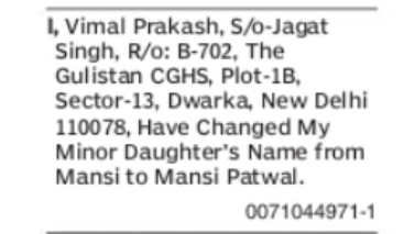 CHANGE OF NAME MANSI TO MANSI PATWAL