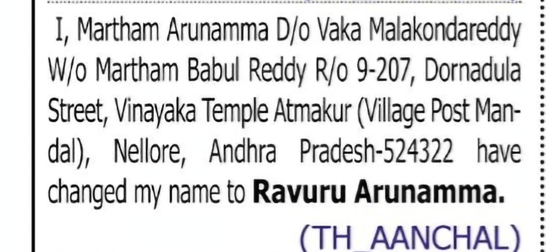 Change of Name: Martham Arunamma to Ravuru Arunamma