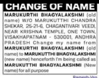 CHANGE OF NAME MARUKURTHI BHAGYALAKSHMI TO MARUKUTTHI BHAGYALAKSHMI
