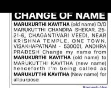 CHANGE OF NAME MARUKURTHI KAVITHA TO MARUKUTTHI KAVITHA