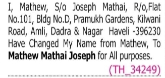 Change of Name – Mathew to Mathew Mathai Joseph